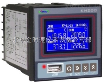 溫濕度無紙記錄儀 KH200 廠家現貨供應，助力電線電纜行業高效監控