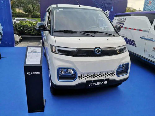 北汽EV5 第三屆中國新能源汽車產業大會上最閃耀的星，引領城市配送新潮流