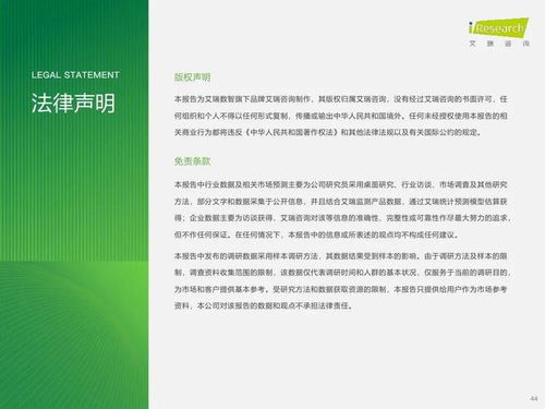 中國零擔(dān)行業(yè)研究報(bào)告 市場現(xiàn)狀、競爭格局與未來展望